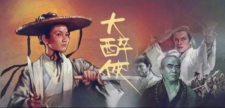亚洲影视 经典回顾