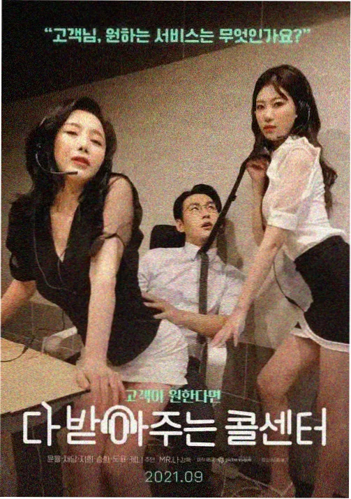 免费福利视频 恋爱魔术师