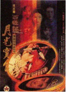免费福利视频 悲情城市
